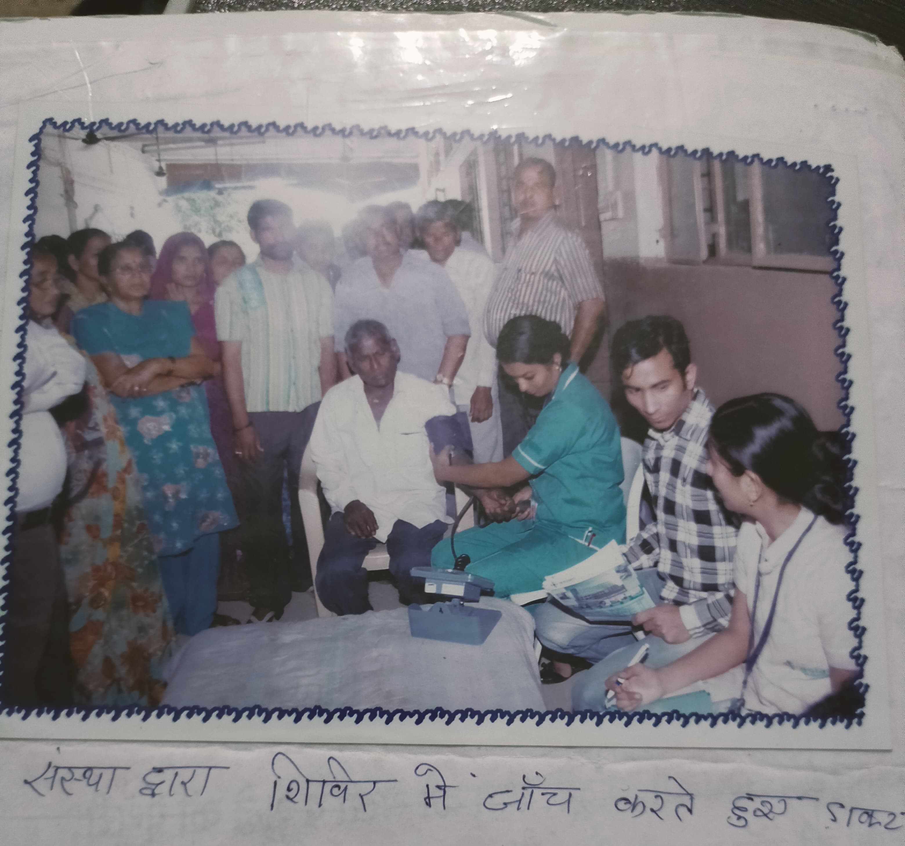 Swayam Sewa Trust Education